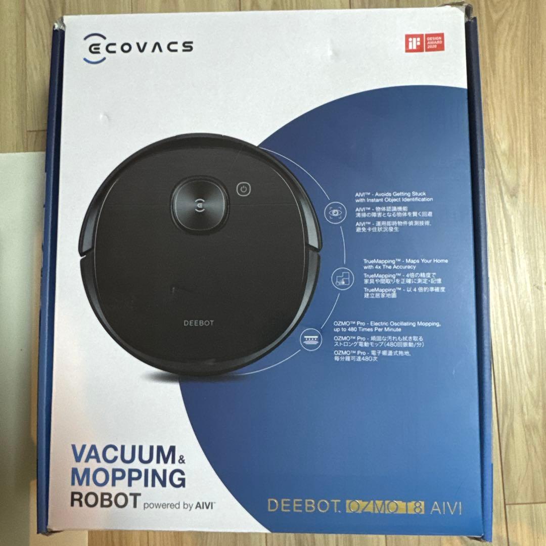 ECOVACS DEEBOT OZMO T8 AIVI 自動ゴミ収集スタンド付