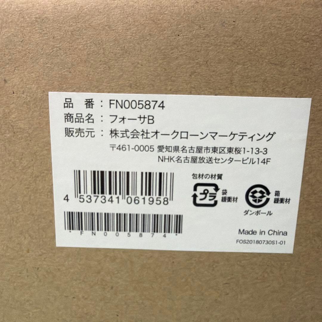 未使用品　フォーサ本体、コンテナセット　真空コンテナB 縦長　中３個セット