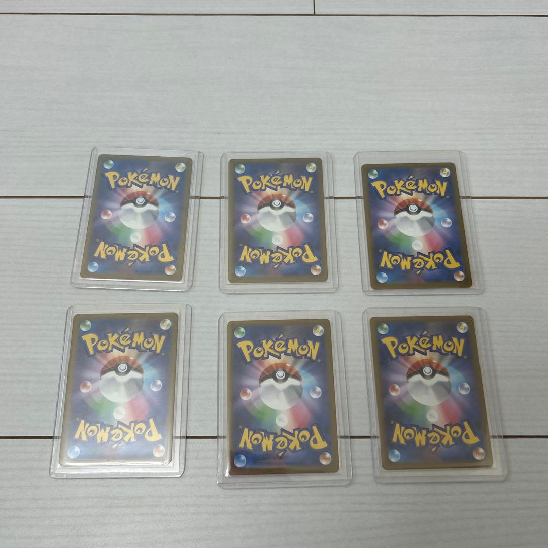 【12/2本日発送‼️】メガドリームex MA まとめ売り