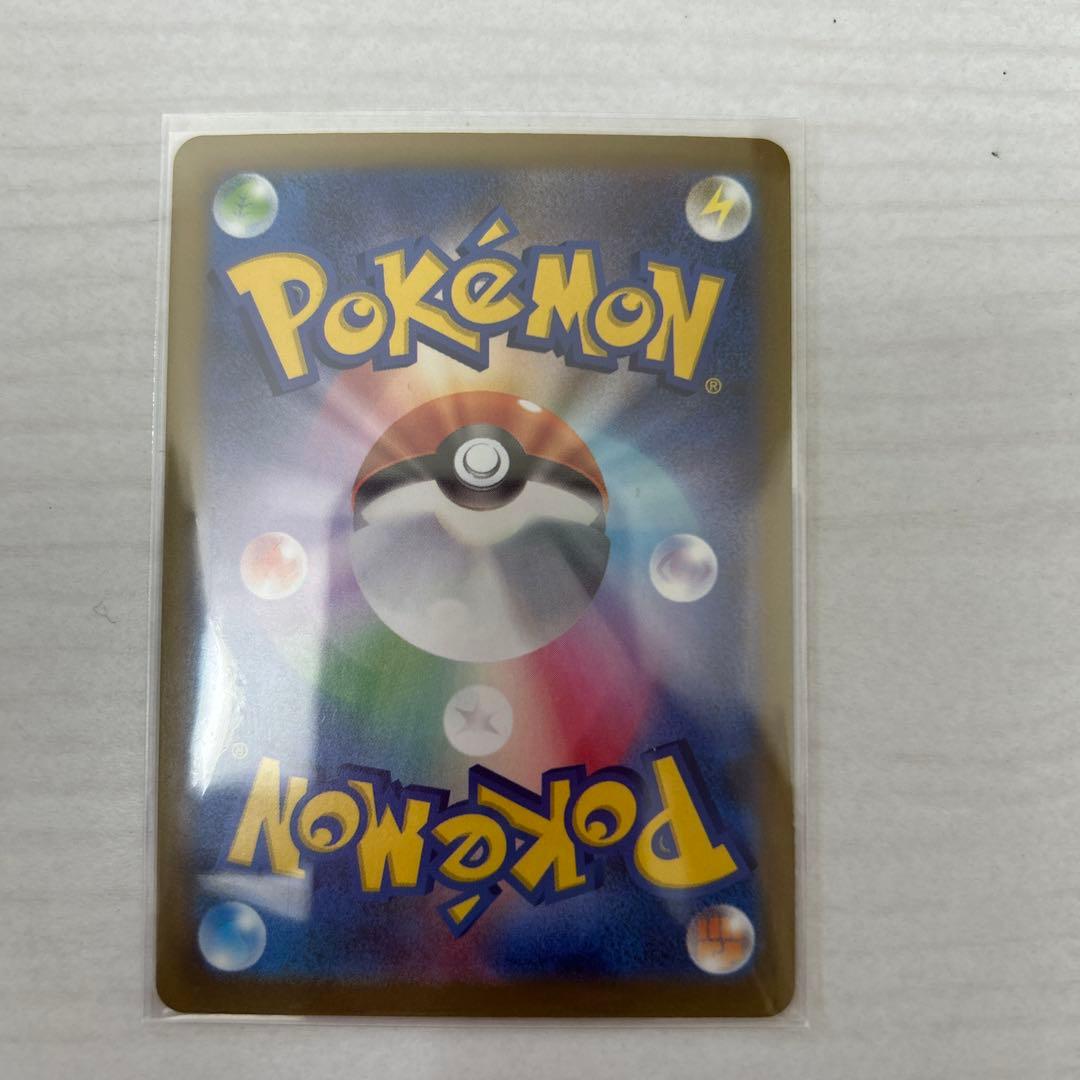 【12/2本日発送‼️】メガドリームex MA まとめ売り