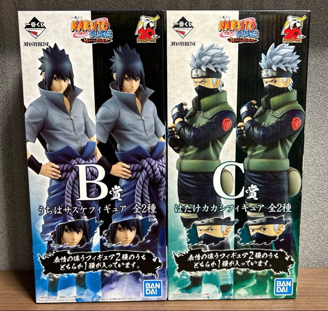 NARUTO 一番くじ疾風伝 紡がれる火の意志 うちはサスケ・はたけカカシ