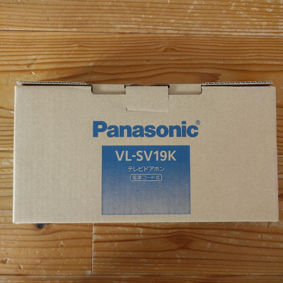 Panasonic テレビドアホン VL-SV19K親機のみ