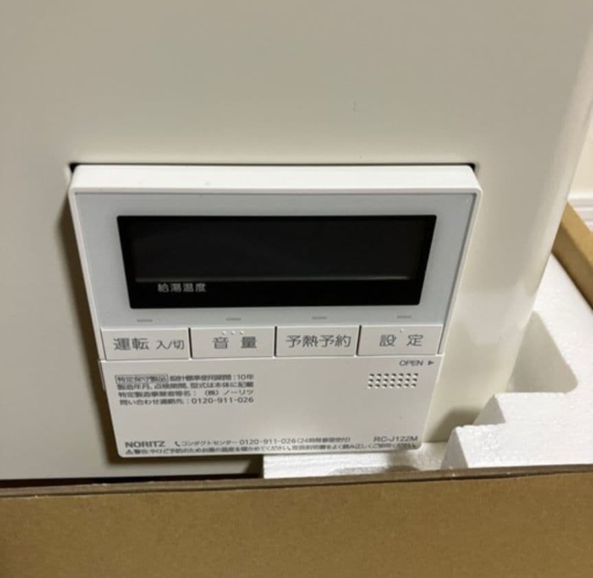 ノーリツOQB- G4706WFF　灯油仕様