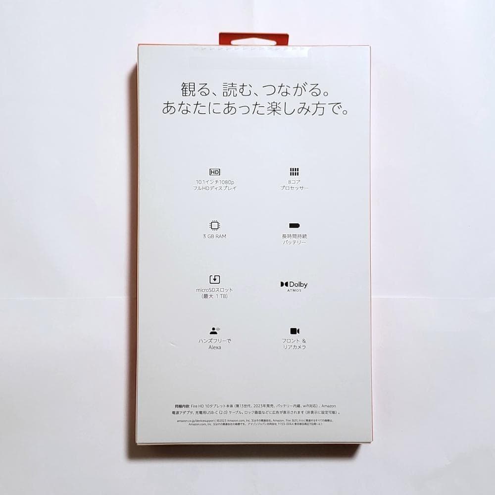 Amazon Fire HD 10 ブラック 32GB 第13世代 最新版