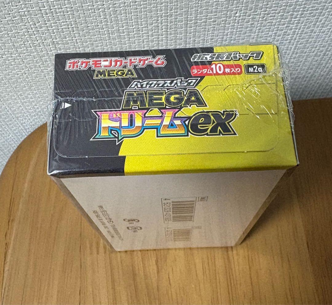 シュリンク付き ポケモンカードMEGA ハイクラスパック　ドリームex　1BOX