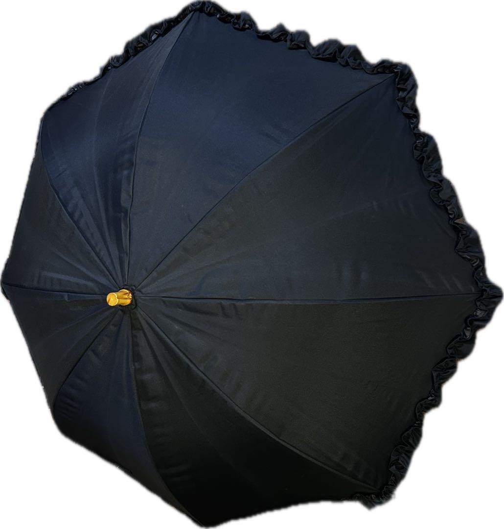 サンバリア100 日傘 フリル ブラック S 長傘　手元竹　激レア