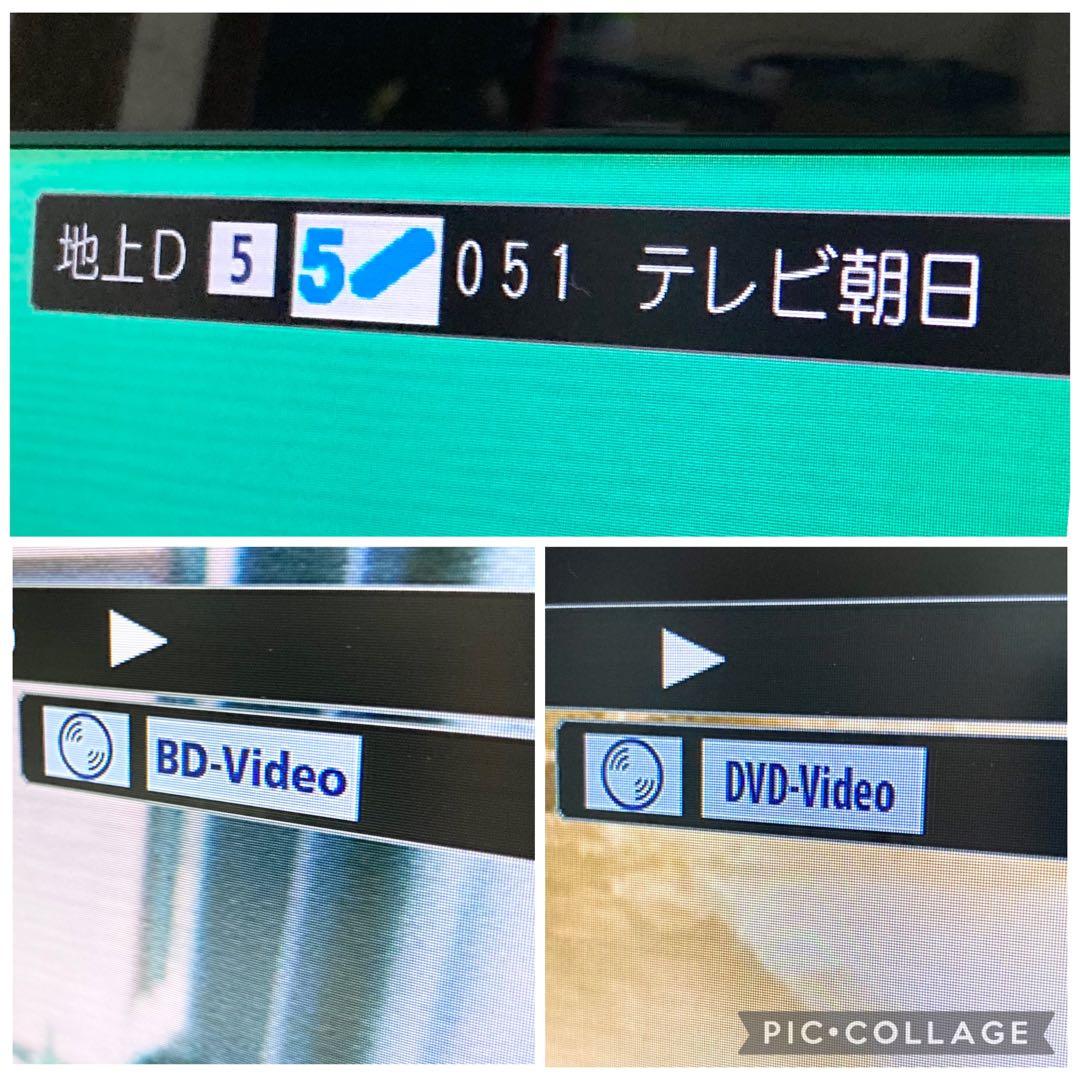 東芝 REGZA ブルーレイレコーダー DBR-Z520 2014年製 1TB