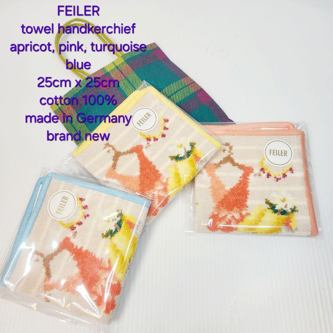 フェイラー 伊勢丹 羽田ストアオリジナルハンカチ 3色