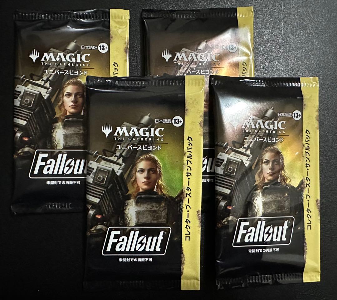 フォールアウト　サンプルコレクターブースター4パック