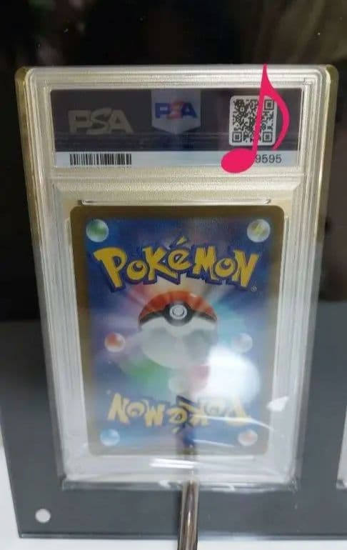 か*入様 ゴールデンモンスターボール×2 マスターボール×1ALLPSA9 激ア