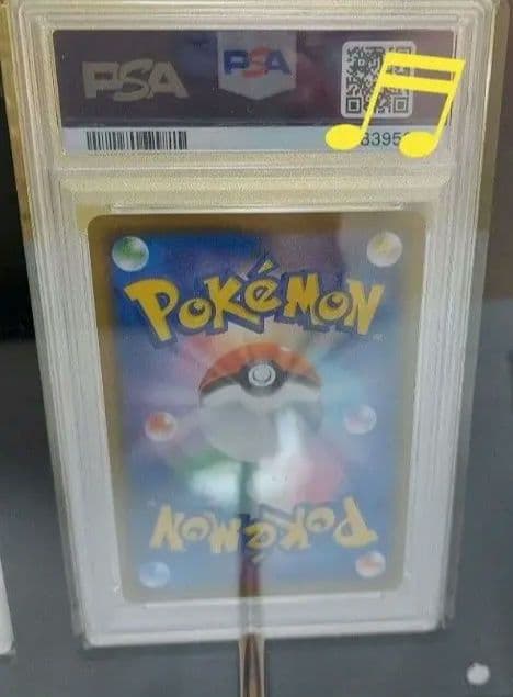 か*入様 ゴールデンモンスターボール×2 マスターボール×1ALLPSA9 激ア