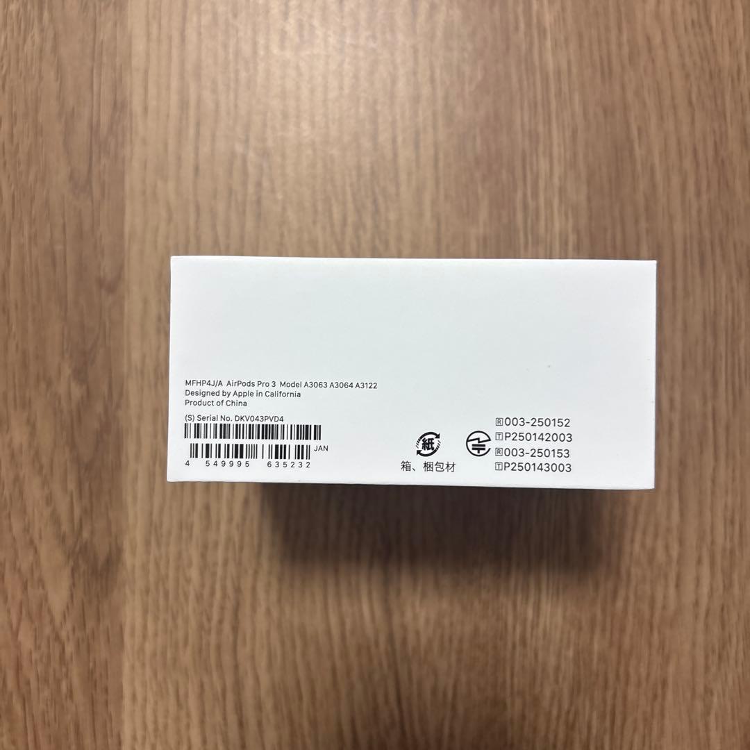 【くろまつ様購入】Apple AirPods Pro 3 本体
