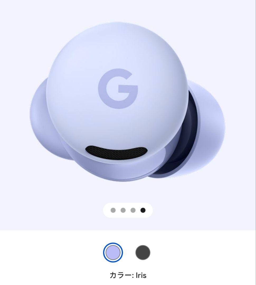 ネップさん専用