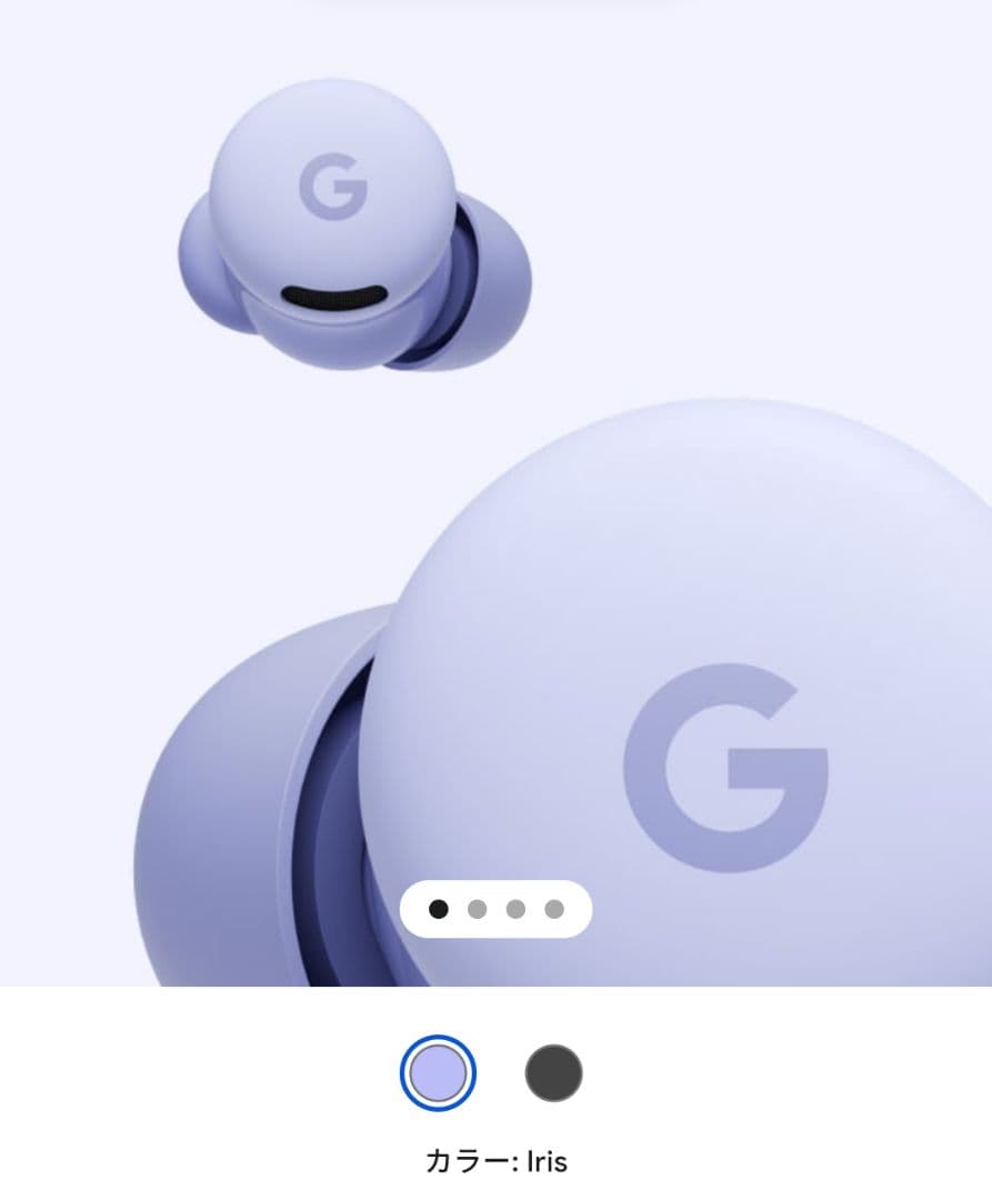 ネップさん専用