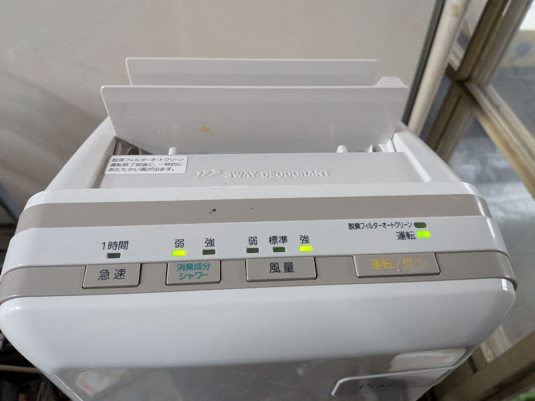 FUJITSU HDS-302G 2023年製 脱臭機 動作確認済 良品