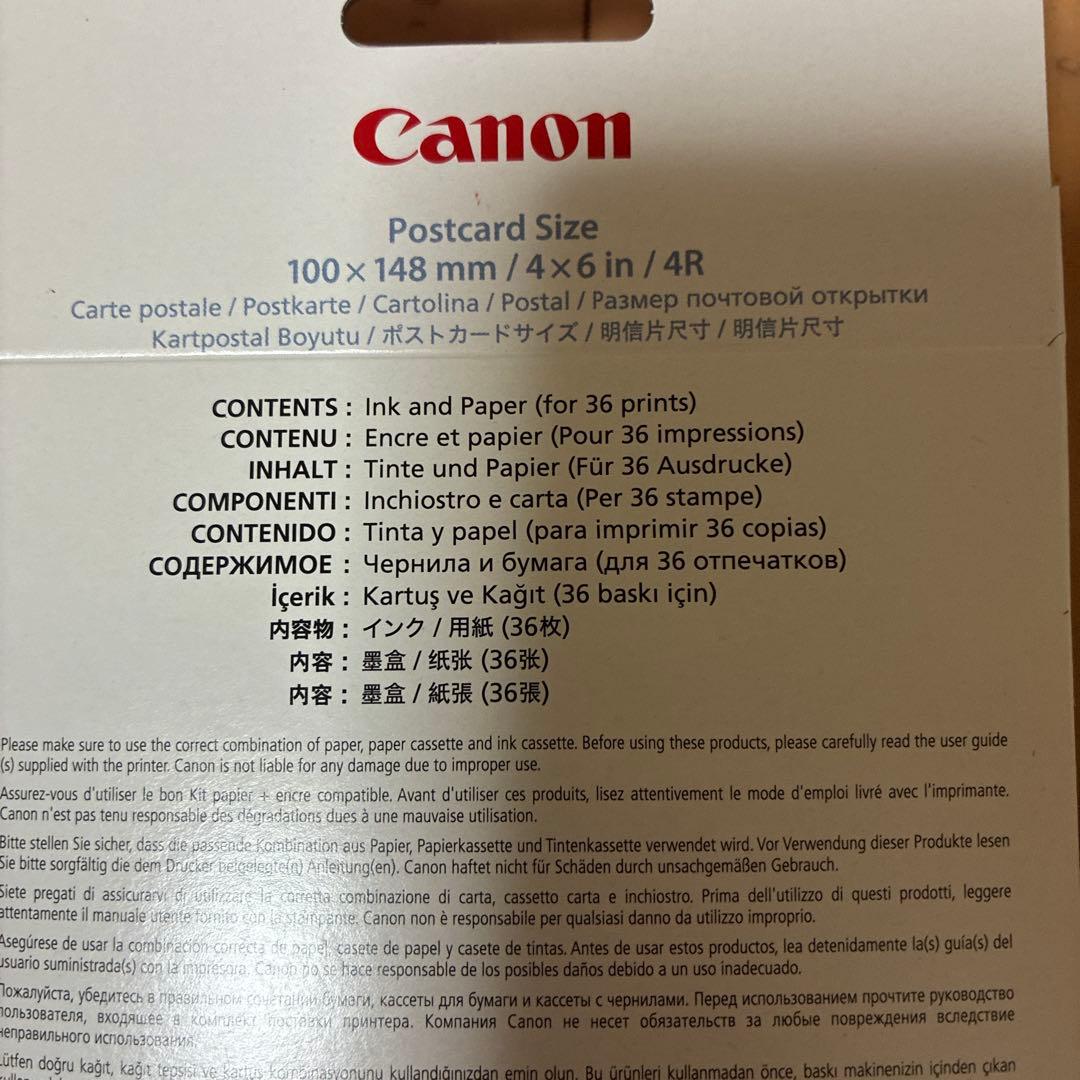 CANON コンパクトフォトプリンター　SELPHY CP 10箱セット