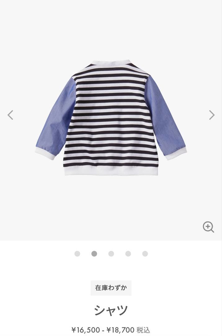 K*y様 【新品未使用タグ付き】 familiar ファミリア シャツ