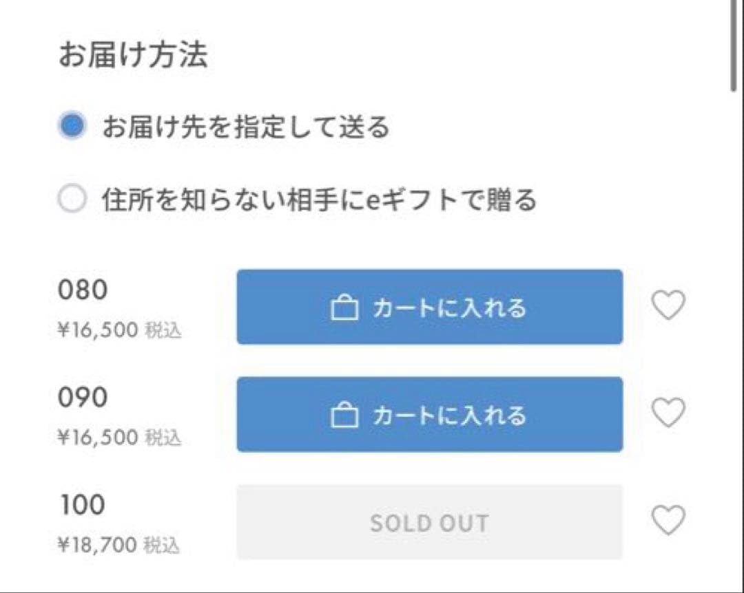 K*y様 【新品未使用タグ付き】 familiar ファミリア シャツ