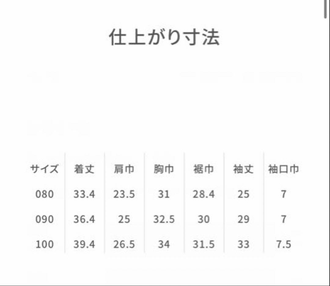 K*y様 【新品未使用タグ付き】 familiar ファミリア シャツ