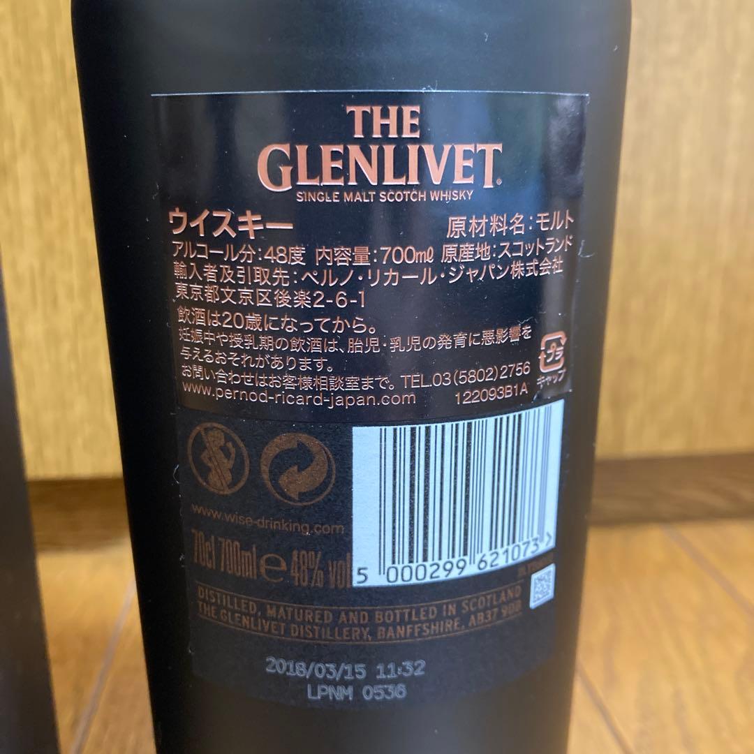 グレンリベット　コード