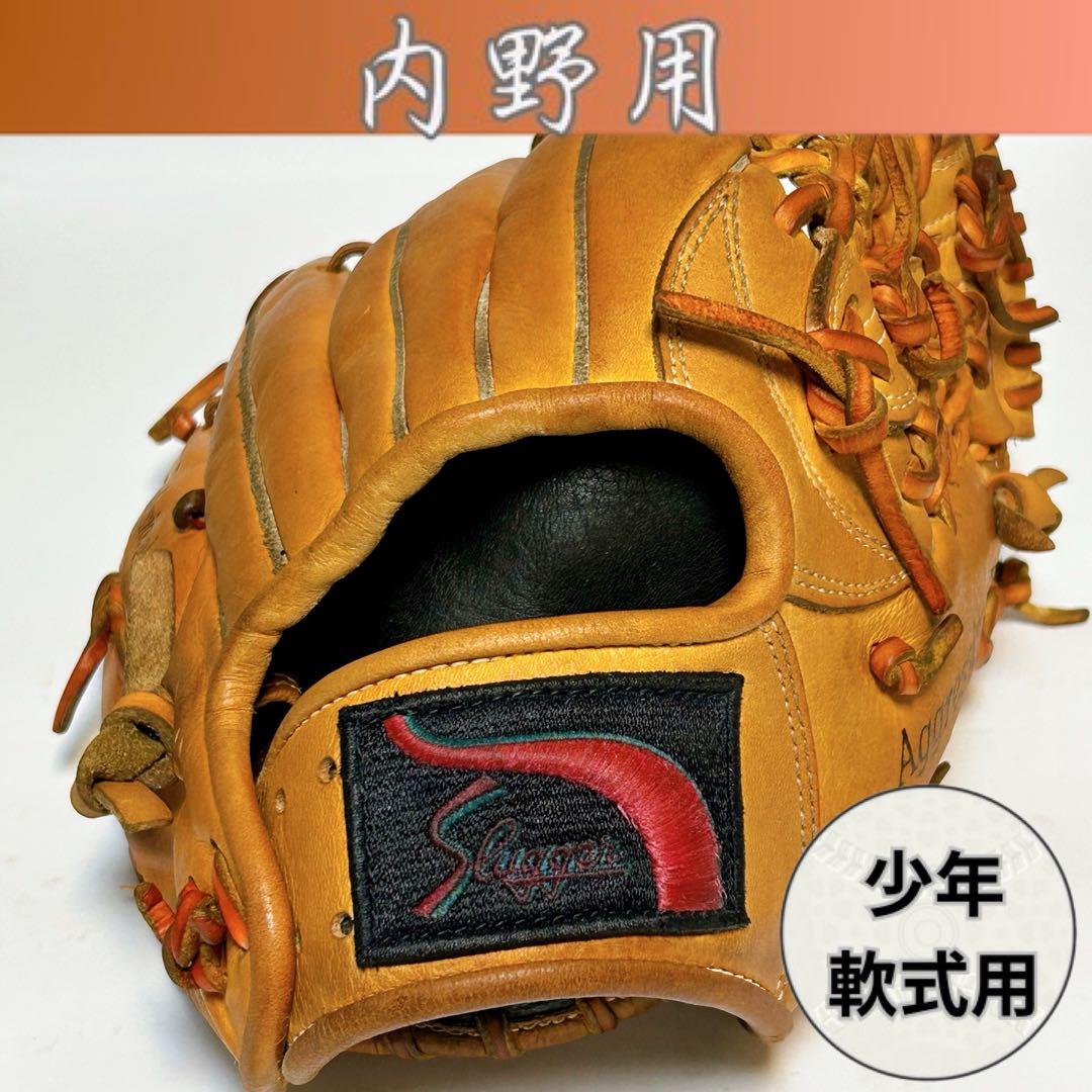 【即使用可・オイルメンテ済】久保田スラッガー 軟式グローブ 内野手用