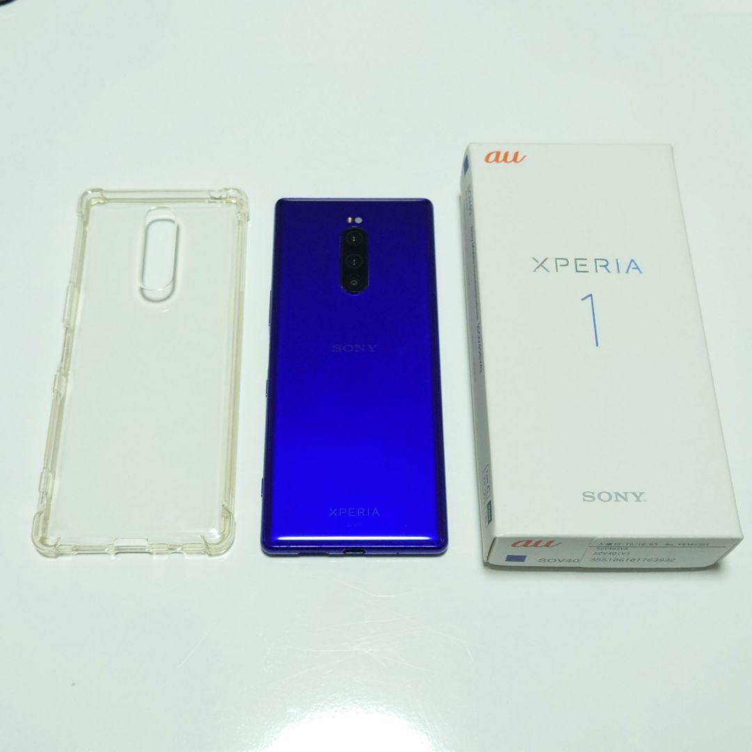 au SONY Xperia1 SOV40 パープル 画面焼け有り