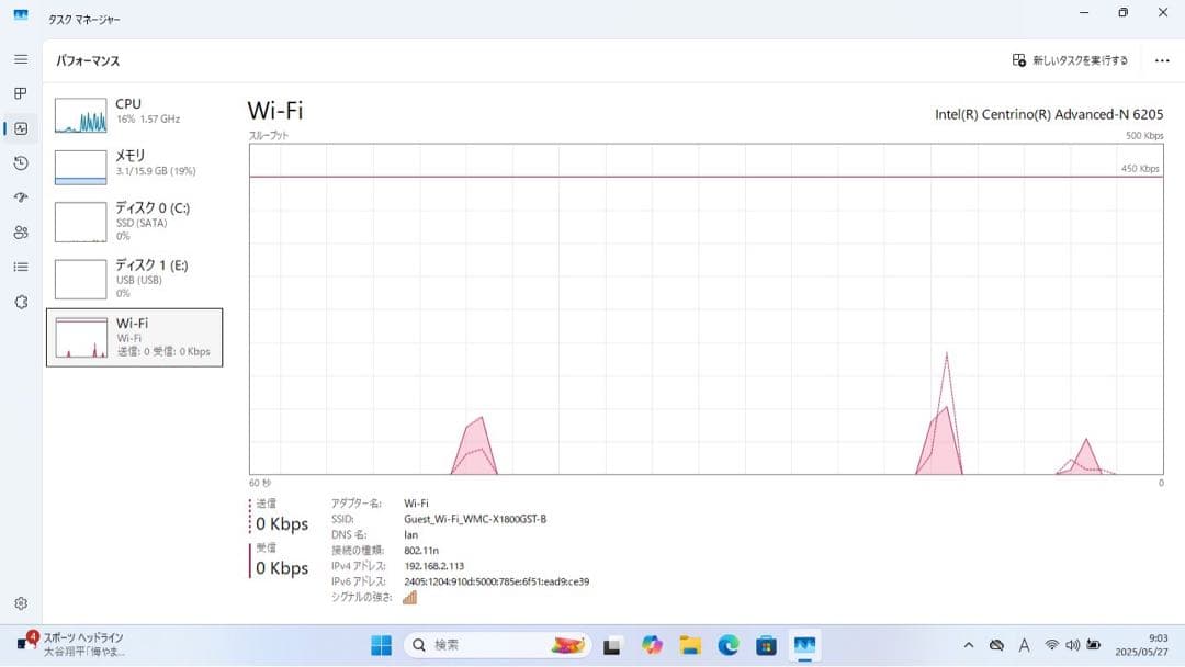 【期間限定】 Endeavor NA601E i7 SSD 256GB 16GB