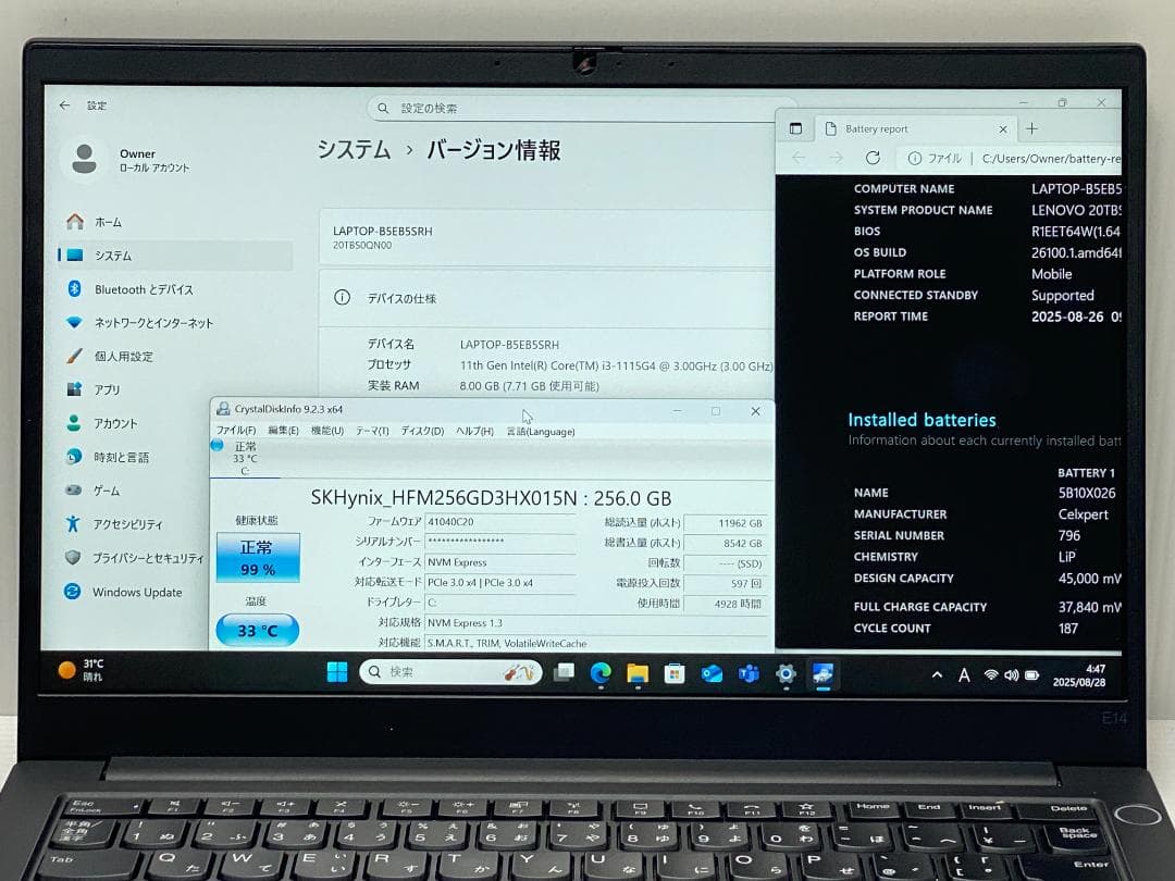 第11世代タッチパネル ThinkPad E14 Gen2