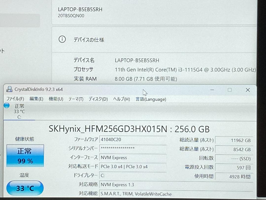 第11世代タッチパネル ThinkPad E14 Gen2