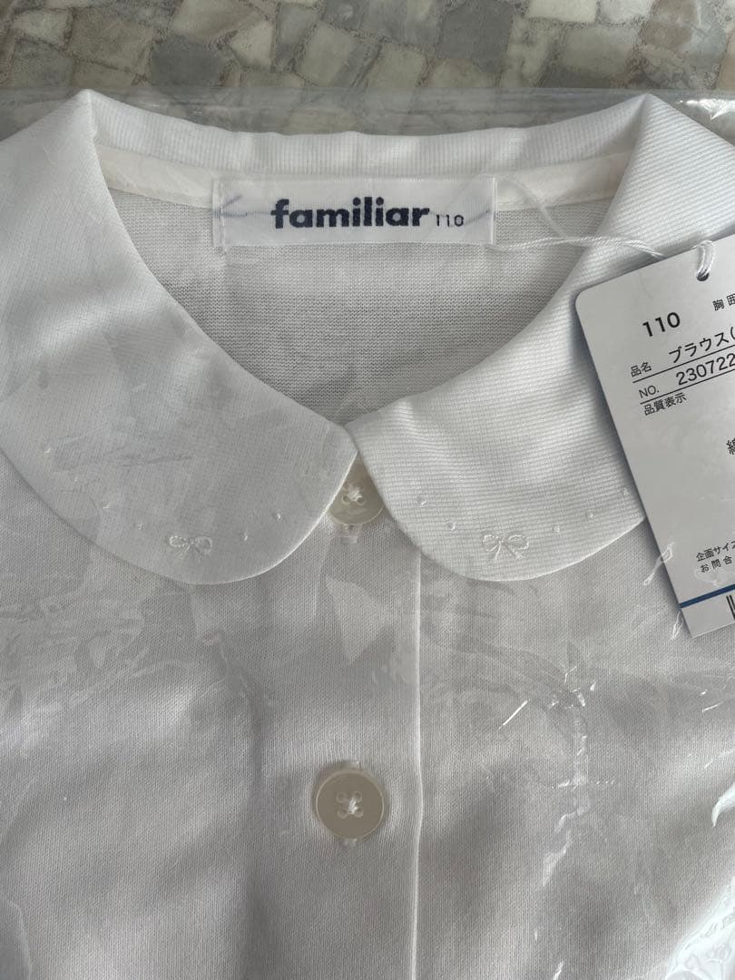 新品タグ付き　ファミリア　ブラウス　長袖　白　110