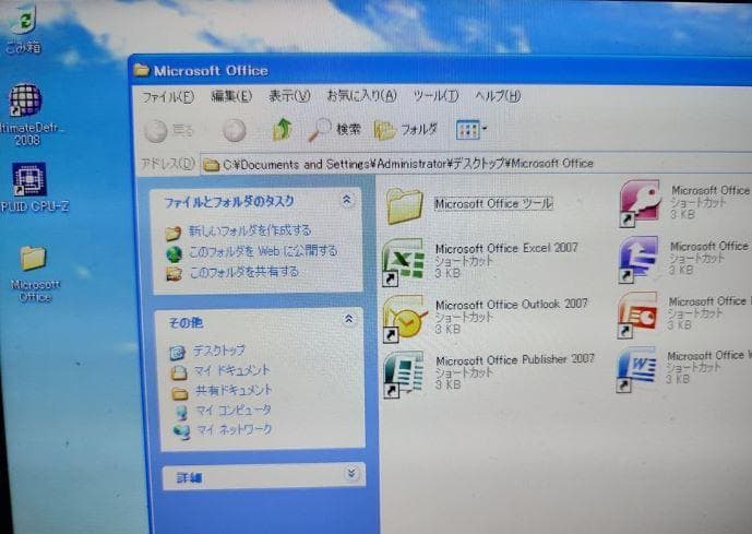 Windowsデスクトップ powerboy Windows XP ESPRIMO D551/GX