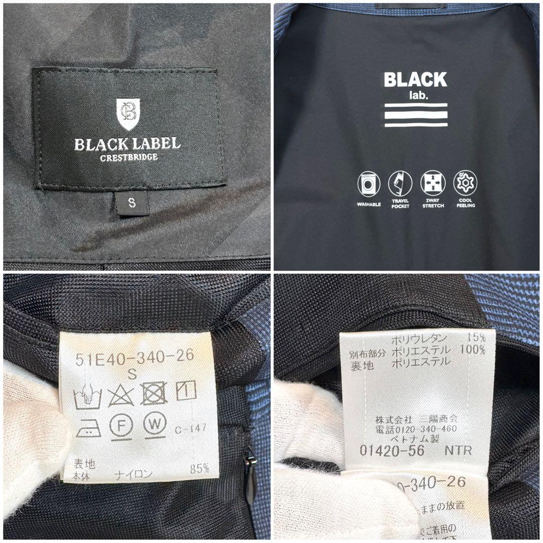 極美品 ブラックレーベルクレストブリッジ スーツ 洗濯可能 チェック 紺 S