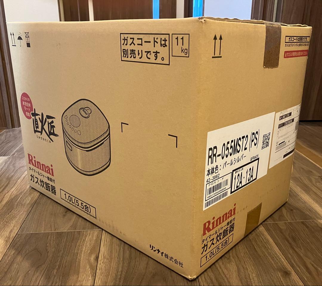 Rinnai ガス炊飯器 RR-055MST2 (PS) 1.0L 直火匠