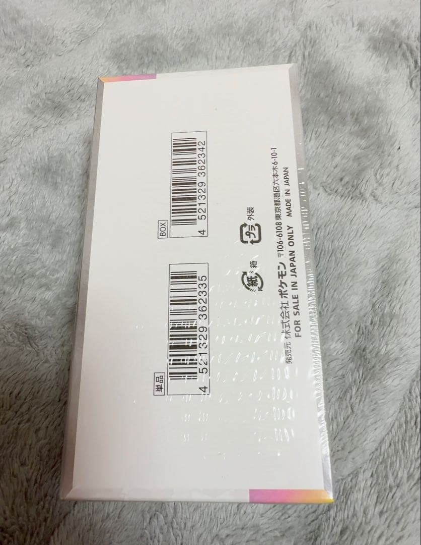 ポケモンカードゲーム テラスタルフェスex 1BOX シュリンク付き　新品
