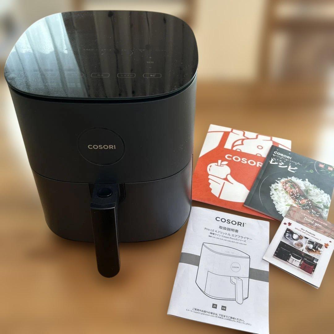 COSORI✳︎4.7ℓエアフライヤー