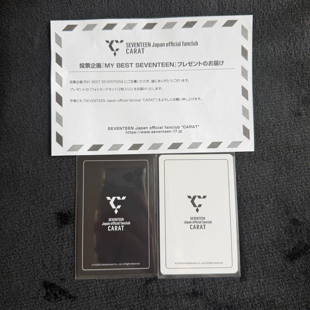 SEVENTEEN ウォヌ MY BEST SEVENTEEN