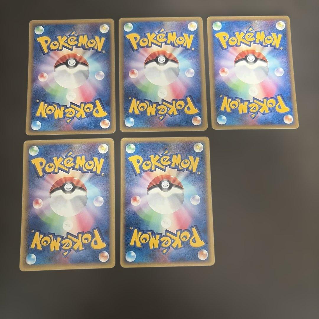 ポケモンカード　eシリーズ　まとめ売り　ウインディ 016/088 ★