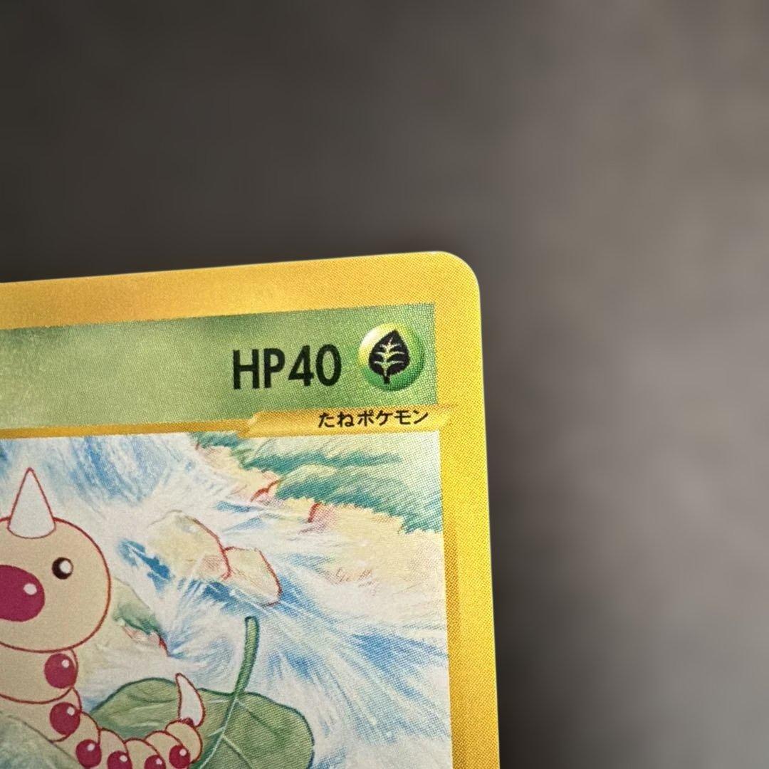 ポケモンカード　eシリーズ　まとめ売り　ウインディ 016/088 ★