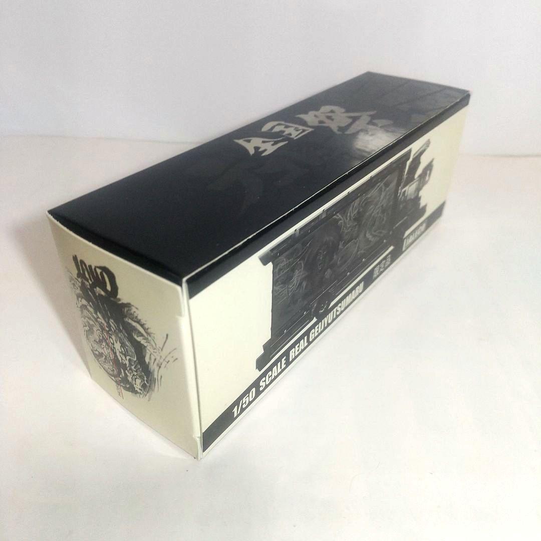 デコトラ 芸術丸 限定品 JALECO 1/50 ミニカー 関口工芸 当時物