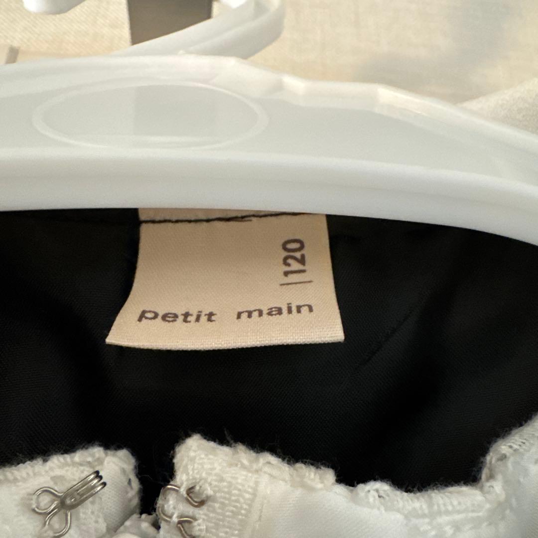 petit main フォーマルドレス 120