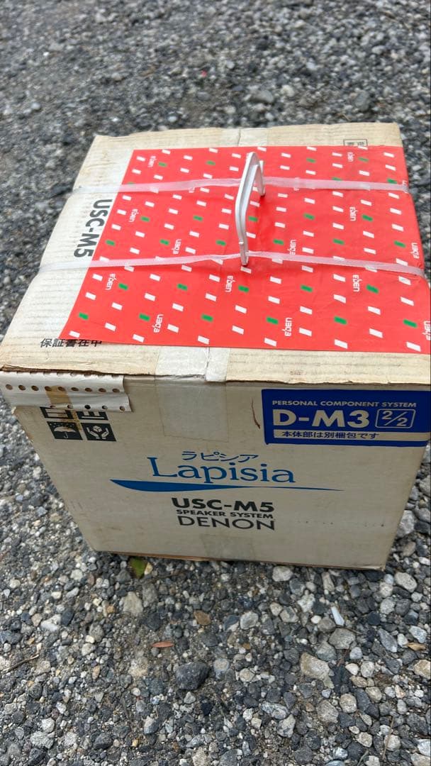 ラジオ・コンポ DENON Lapisia D-M3 USC-M5