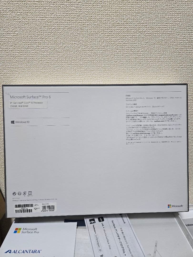 【処分SALE】Microsoft Surface Pro6 本体 キーボード