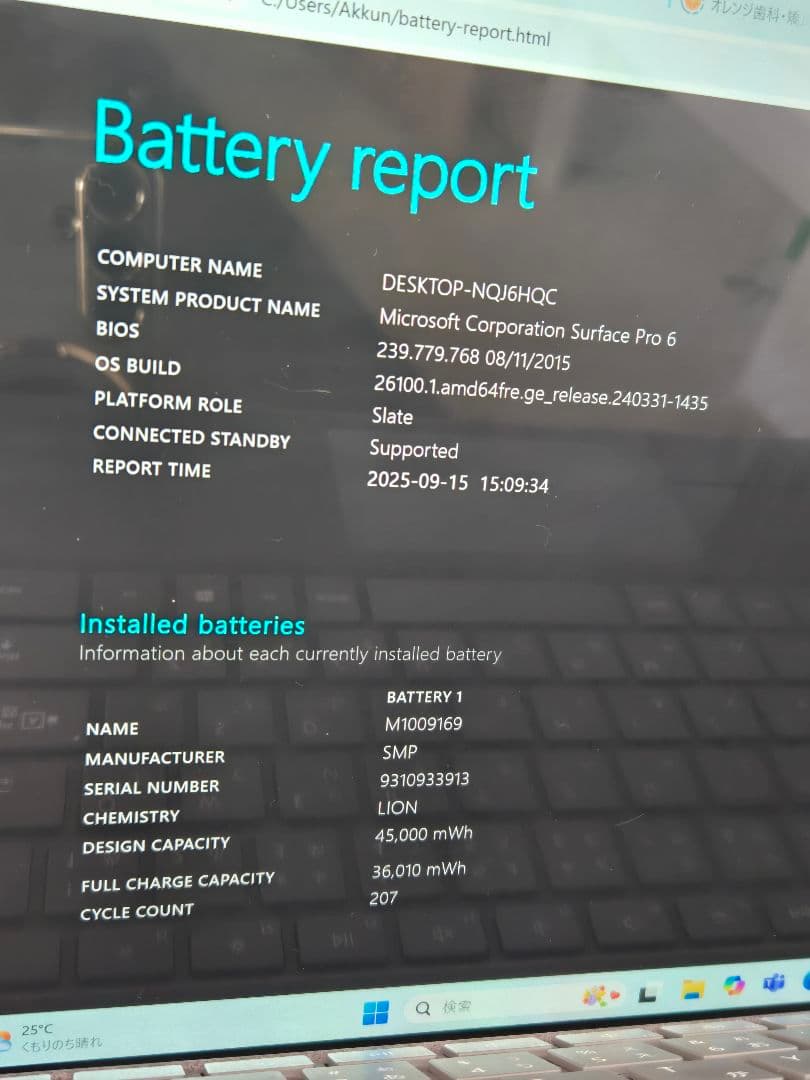 【処分SALE】Microsoft Surface Pro6 本体 キーボード