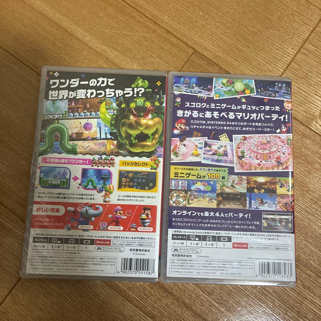 スーパーマリオブラザーズワンダー、マリオパーティスーパースターズセット新品未開封