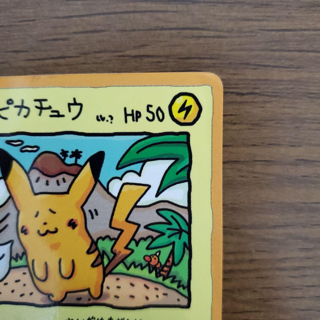 激レア オーヤマのピカチュウ 旧裏 ポケモンカード