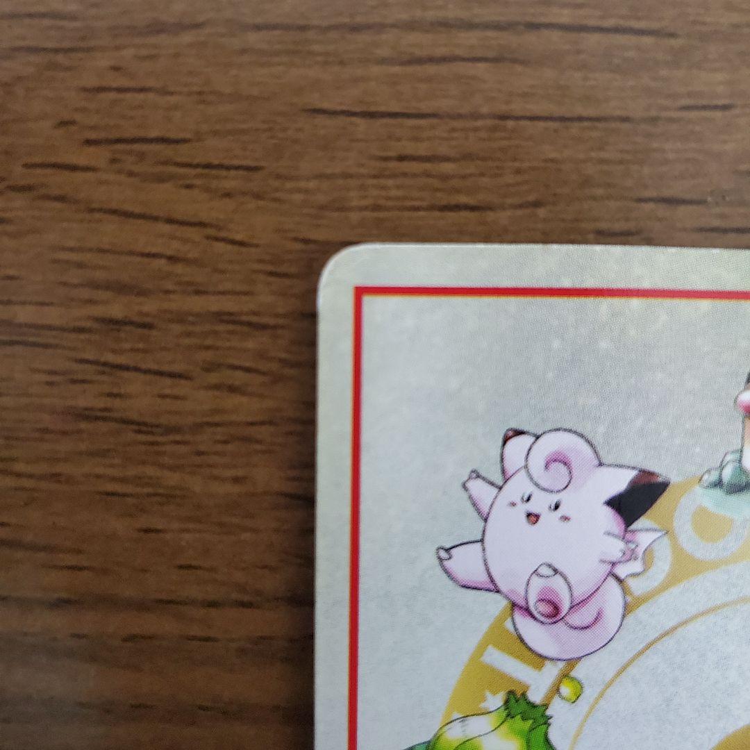 激レア オーヤマのピカチュウ 旧裏 ポケモンカード