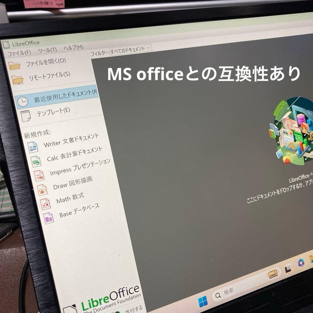 《美品》 NEC Mate MC-4 Celeron G4900T win11