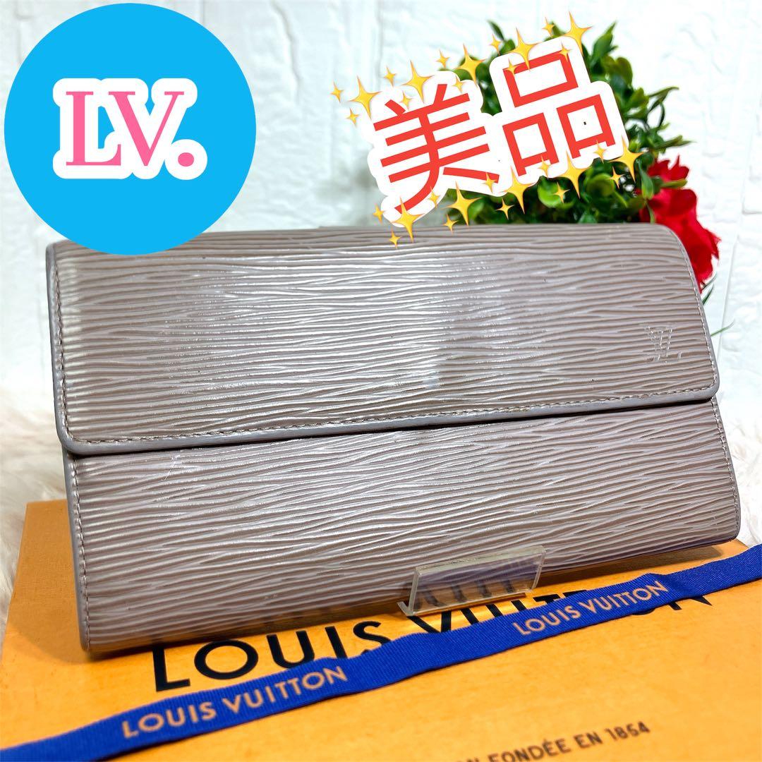 ！美品！ ルイヴィトン エピ 長財布 ポルトモネ クレディ リラ　グレージュ