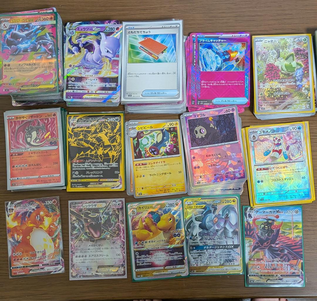 じ*ぺ様 ポケモンカード