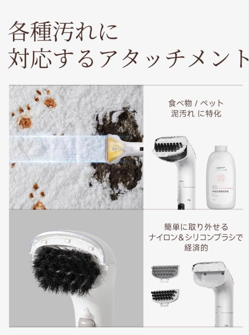 【限定✨】リンサークリーナー 新品 カーペットクリーナー 掃除機 布製品